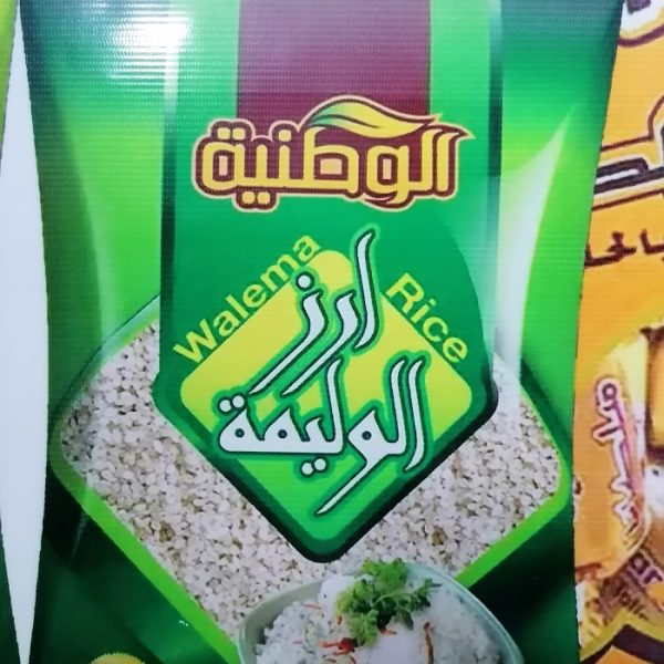 IMG 20211109 110214 600x600