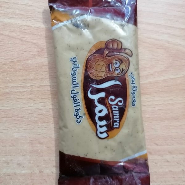 IMG 20211109 110438 600x600