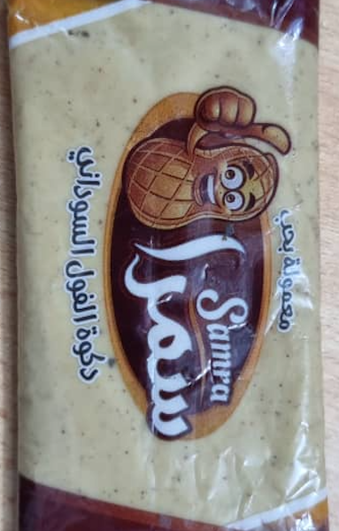 Screen Shot 2021 11 24 at 2 12 44 PM 383x600