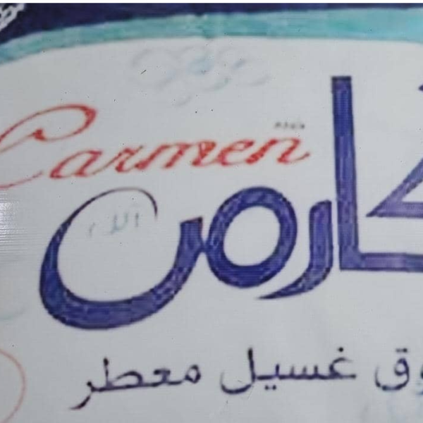 Screen Shot 2021 11 24 at 3 57 26 PM 600x600